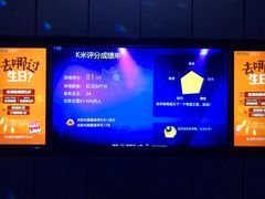 -星聚会KTV(苏州尹山湖歌林公园店)