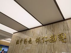 -浙江大学医学院附属第二医院眼科中心