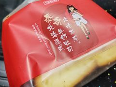 -TOUCH泰奇(金桥长岛路店)