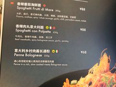菜单-比萨玛尚诺(港汇恒隆广场店)