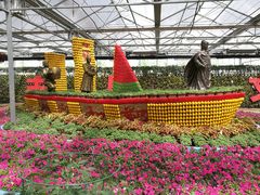 -兰陵国家农业公园