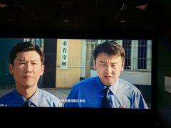 -中影国际影城(大唐西市4K临境音店)