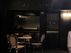 -ASPIRYNA酒吧水烟吧(太古里店)