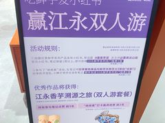 -墨茉点心局(国金街店)
