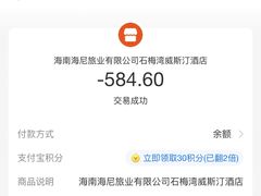 -元素中餐厅.海南菜.粤菜.椰子鸡.海鲜.包房.石梅湾威斯汀度假酒店