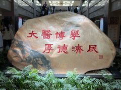-中国中医科学院西苑医院(本部)