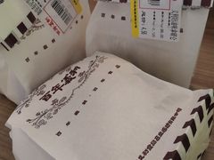 -百年义利(甜水园东里店)