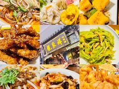 -龍聚祥烧麦馆(万达店)
