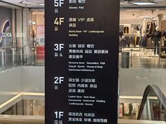 -杭州西湖银泰百货