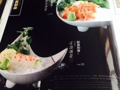 菜单-贵木日本料理·铁板烧(新地假日广场店)