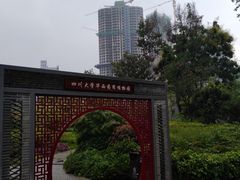 -四川大学(华西校区)