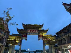 -海坛古城