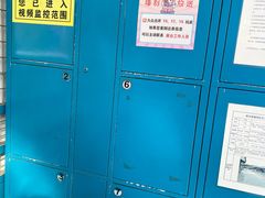 -移动谜城·大笨象密室逃脱(五棵松店)