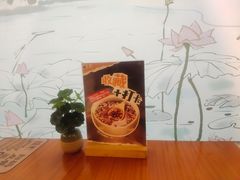 -莲餐厅·湖北菜·潜江小龙虾店(愚园路店)