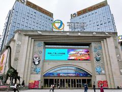 -成都浩海立方海洋公园