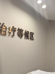 -广州紫馨整形外科医院