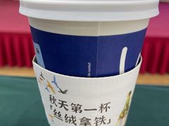 -瑞幸咖啡(深圳红山6979店)