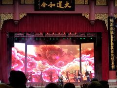 -中国傩城-三幺台