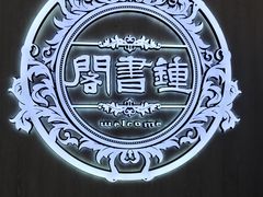-钟书阁(群光广场店)
