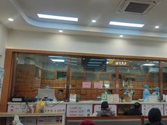 -固生堂中医·针灸·推拿·中药(苏州三元坊分院)
