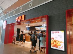 门面-肯德基(沈阳机场T3店)