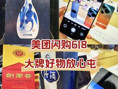 -北京清河万象汇