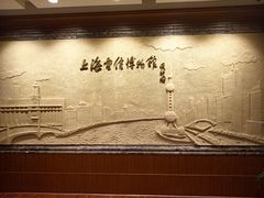 -上海电信博物馆