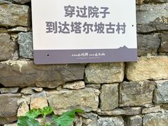 -云丘山景区