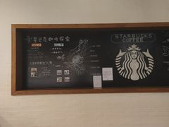 -星巴克(哈尔滨新一百店)