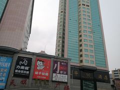 -天娱广场