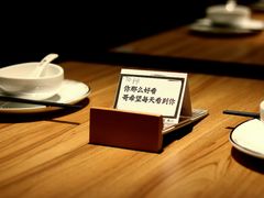 -太二酸菜鱼(宁波来福士店)
