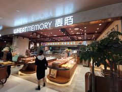 自助取餐区-麦陌(正弘城店)