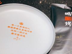 -鸣记脆皮烤鱼·海鲜烤鱼(亿合城店)