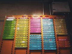 菜单-西关明记肠粉(荔枝湾店)