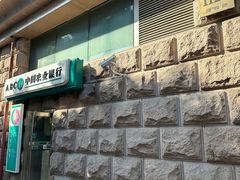 -中国农业银行(上海翔殷支行)