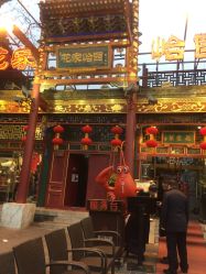 -花家怡园·宴会厅(簋街四合院总店)