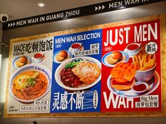 -敏华冰厅(天河城店)