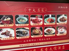 -文儒九号·闽菜馆(三坊七巷店)