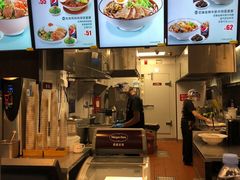 -康師傅私房牛肉面(浦机三店)