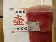 柚柚葡萄四果茶-壶见(苏宁广场B区店)