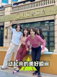 -归位瑜伽&归位普拉提