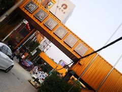 -瑞光创意工厂