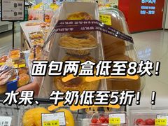 -嘉荣SPAR超市(家和城广场店)