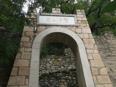 -北京鹫峰国家森林公园