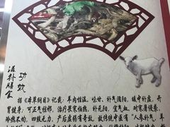 -豫石记羊汤(北苑店)