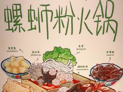 -九鼎轩脆毛肚火锅(南京东路店)