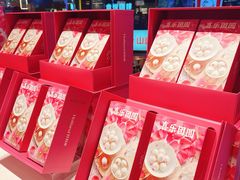 -好利来(上海长宁龙之梦店)