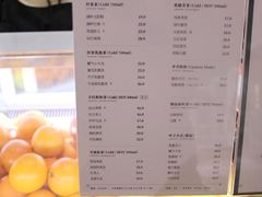 菜单-叶子与茶(苏宁广场店)