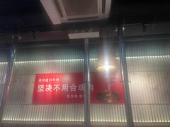-拾也•和牛•海鲜•烤肉放题(卓悦INTOWN店)