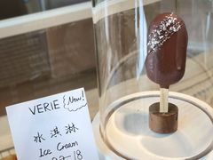 -VERIE BAKEHOUSE